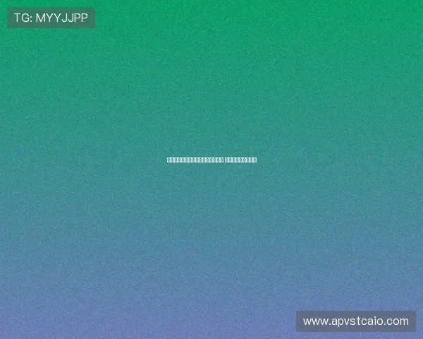 麦克托米奈首次入围金球奖候选名单 见证职业生涯新高峰