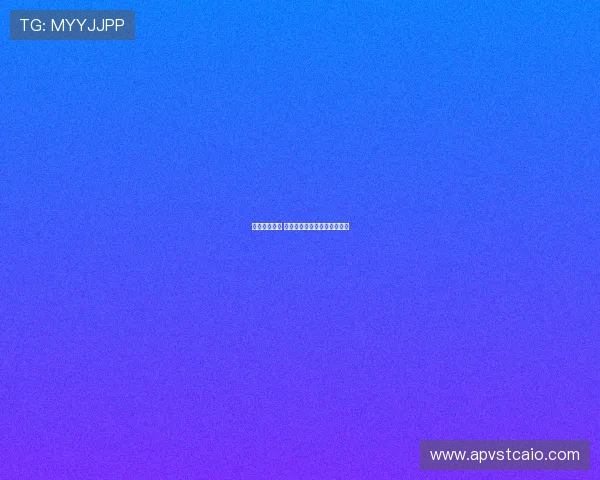 西甲竞争激烈 欧联资格争夺战引发焦点关注