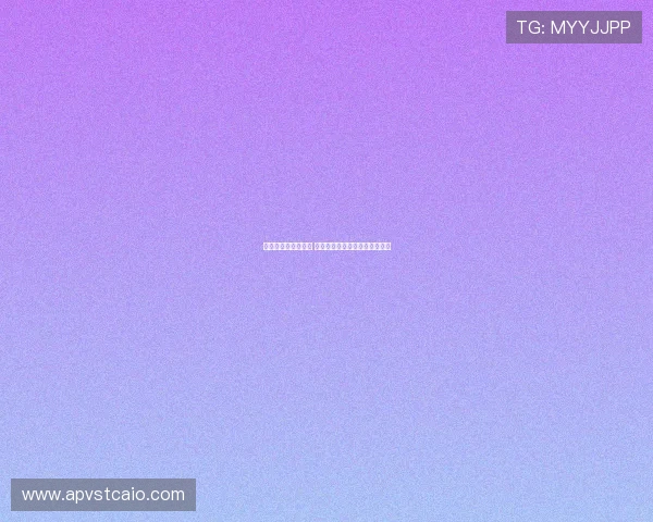 阿什利杨采访时走光 意外队友背景现半个屁股引热议